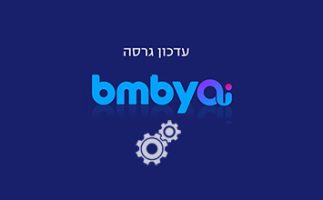 עדכוני מערכת