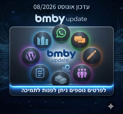 אוגוסט-2026